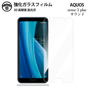 Aquos sense3 plus KXtB یtB KX tB NA  SHV46 tB SHV46tB ANIX ϏՌ ho Uh~ wh~ \tȒP tʕی