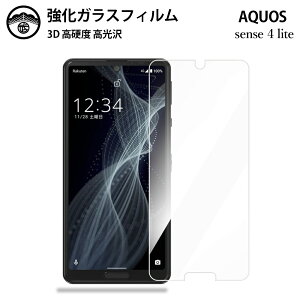 Aquos sense4 lite KXtB یtB KX tB NA  Sense4litetB ANIX ZX ϏՌ ho Uh~ wh~ \tȒP tʕی