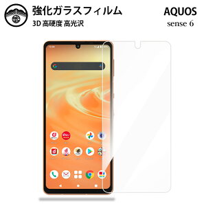 Aquos Sense6 KXtB یtB KX tB NA  Aquos sense6 SH-54B یtB SH54B tB Aquos Sense6 ANIX ZX ϏՌ ho Uh~ wh~ \tȒP 