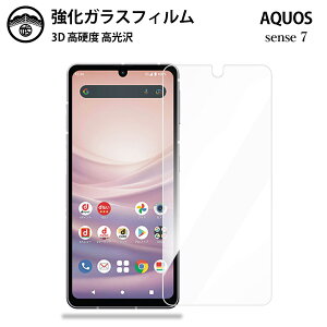 Aquos Sense7 KXtB یtB KX tB NA  Aquos Sense 7 یtB AquosSense7 یtB Aquos Sense7 ANIX ZX ϏՌ ho Uh~ wh~ \t