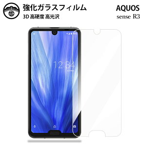 Aquos R3 KXtB یtB KX tB NA  SH-04L tB SH04LtB ANIXR3 Aquosr3 ϏՌ ho Uh~ wh~ \tȒP tʕی