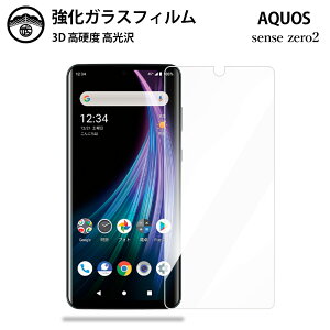 Aquos ZERO2 �K���X�t�B���� �ی�t�B���� �����K���X �t�B���� �N���A ���� SH-01M �t�B���� SH01M�t�B���� Aquoszero2 �A�N�I�X �[��2 �ϏՌ� �h�o ��U�h�~ �w��h�~ �\��t���ȒP �t����ʕی�