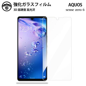 Aquos Zero6 KXtB یtB KX tB NA  Aquoszero6 یtB SHG04 tB Aquos Zero 6 ANIX [ ϏՌ ho Uh~ wh~ \tȒP t