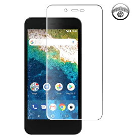 Android one S3 ガラスフィルム 保護フィルム Android one S3 フィルム Android one S3 保護フィルム アンドロイド スマホフィルム 液晶フィルム 強化ガラスフィルム 硬度9H 高透過率 耐衝撃 防塵 飛散防止 指紋防止 貼り付け簡単