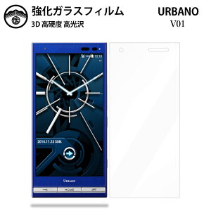 y2Zbgzau URBANO V01 KX tB NA  KYV31 URBANO V01 Ao[m V01 KYOCERA V01V01 X}ztB ttB KXtB dx9H ϏՌ ho Uh~ \tȒP