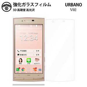 �y2���Z�b�g�zau URBANO V02 �K���X �t�B���� �N���A ���� KYV34 URBANO V02 �A���o�[�m V02 KYOCERA V02V02 �X�}�z�t�B���� �t���t�B���� �����K���X�t�B���� �d�x9H �ϏՌ� �h�o ��U�h�~ �\��t���ȒP