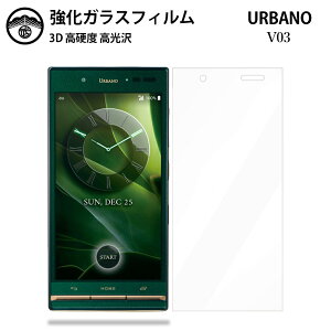 yKXtB 2Zbgzau URBANO V03 KX tB NA  KYV38 URBANO V03 Ao[m V03 KYOCERA V03V03 X}ztB ttB KXtB dx9H ϏՌ ho U