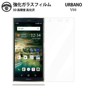 y2ZbgzURBANO V04 KX tB NA  URBANO V04 Z kyv45 Ao[mv04 au urbano v04 AU V04/KYV45 X}ztB ttB KXtB dx9H ϏՌ ho Uh~ \