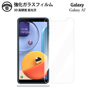 �y2���Z�b�g�zGalaxy A7 �K���X�t�B���� �ی�t�B���� �����K���X �t�B���� �N���A ���� A7 �t�B���� �M�����N�V�[A7�t�B���� �y�V���o�C�� GalaxyA7 �M�����N�V�[ �t�B���� �ϏՌ� �h�o ��U�h�~ 