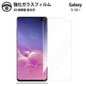 y2ZbgzGalaxy S10+ KXtB یtB KX tB NA  docomo sc-04l/OlympicEdition sc-05l/au scv42 MNV[S10+tB ϏՌ ho Uh~ wh~ \t