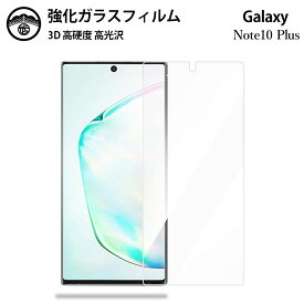Galaxy A54ガラスフィルム Galaxy A23 A53 A52 A51 A41 A32 A30 A22 A21 A20 A7 ガラスフィルム 保護フィルム 強化ガラス フィルム クリア 光沢 ギャラクシー 5GS23Ultra S22 Ultra S21 S20 S10 + M23 フィルム 耐衝撃 防塵 飛散防止 指紋防止 貼り付け簡単 液晶画面保護