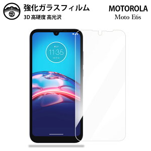 y2ZbgzMoto E6S KXtB یtB KX tB NA  g[ MotoE6StB MotoE6SJo[ E6StB ϏՌ ho Uh~ wh~ \tȒP t