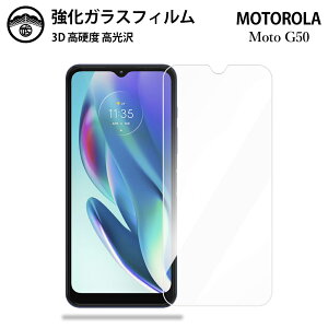 y2ZbgzMoto G50 5G KX tB NA  gG50Moto G50 ^ MotoG50 5G Moto G50 X}ztB ttB KXtB dx9H ϏՌ ho Uh~ \tȒP