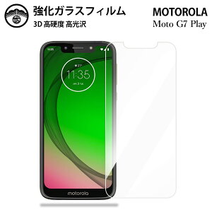 yKXtB 2ZbgzMoto G7 Play KX tB NA  Moto G7 Play MotoG7Play g[ G7PlayG7Play X}ztB ttB KXtB dx9H ϏՌ ho U