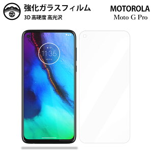 �y2���Z�b�g�zMoto G Pro �K���X�t�B���� �ی�t�B���� �����K���X �t�B���� �N���A ���� MotoGpro �t�B���� ���g���[�� Gpro�t�B���� �ϏՌ� �h�o ��U�h�~ �w��h�~ �\��t���ȒP �t����ʕی�