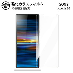 y2ZbgzXperia 10 ^ Xperia 10 KX tB NA  Xperia10 GNXyA10 X}ztB ttB KXtB dx9H ϏՌ ho Uh~ \tȒP