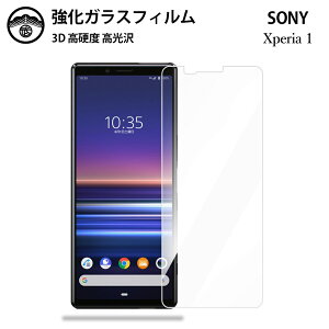Xperia 1 KXtB یtB KX tB NA  Xperia 1 tB SO-03L SOV40 802SO tB so03l Xperia1 GNXyA1 ϏՌ ho Uh~ wh~ \tȒP t