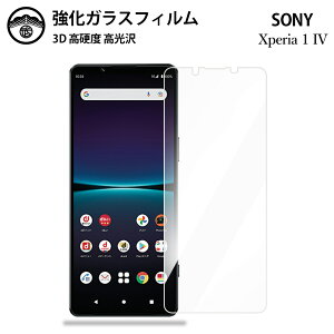 Xperia 1 IV KXtB یtB KX tB NA  SO-51C SOG06 A201SO so51c Xperia1IV GNXyA1IV ϏՌ ho Uh~ wh~ \tȒP tʕی