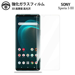 Xperia 5 III KXtB یtB KX tB NA  SO-53B tB SO53BtB Xperia 5 III tB GNXyA5III ϏՌ ho Uh~ wh~ \tȒP t
