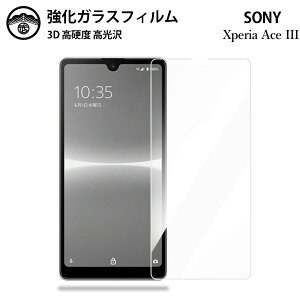 Xperia Ace III KXtB یtB KX tB NA  SO-53C SOG08 A203SO so53c Xperiaaceiii GNXyAace ϏՌ ho Uh~ wh~ \tȒP tʕی