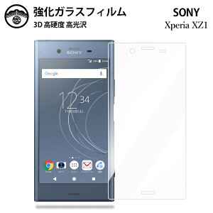 y2ZbgzXperia XZ1 KX tB NA  Xperia XZ1 so01k sov36 SO02K XperiaXZ1 GNXyAXZ1 GNXyA X}ztB ttB KXtB dx9H ϏՌ ho Uh