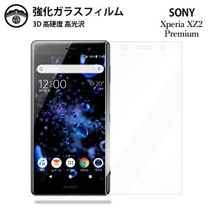 y2ZbgzXperia XZ2 Premium KX tB NA  SO-04K SOV38 SO04K XperiaXZ2Premium GNXyA v~A X}ztB ttB KXtB dx9H ϏՌ ho Uh~
