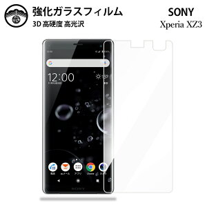 y2ZbgzXperia XZ3 KX tB NA  Xperia XZ3 SO-01L X}ztB ttB KXtB dx9H ϏՌ ho Uh~ \tȒP