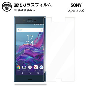 y2ZbgzXperia XZ KX tB NA  Xperia XZ SO-01J SOV34 601SO SO01J XperiaXZ GNXyAXZ GNXyA X}ztB ttB KXtB dx9H ϏՌ ho U