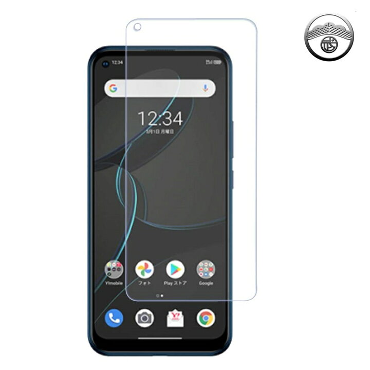 楽天市場 Zte Libero 5g ガラスフィルム 保護フィルム A003zt フィルム Libero5g Zte リベロ5g Libero5g フィルム Libero5gガラス スマホ フィルム 液晶フィルム 強化ガラスフィルム 硬度9h 高透過率 耐衝撃 防塵 飛散防止 指紋防止 貼り付け簡単 即納 松武商店