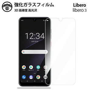 2ZbgbZTE nubia S 5G A403ZT 񂽂X}z4 A402ZT Libero 5G IV A302ZT/ZTE nubia Ivy Z6561J KXtB Libero Flip A304ZT u[CgJbg 񂵂t@~[X}z A303ZT Libero 5G III Libero 5G II A103ZT