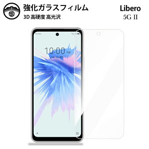 2ZbgbZTE nubia S 5G A403ZT 񂽂X}z4 A402ZT Libero 5G IV A302ZT/ZTE nubia Ivy Z6561J KXtB Libero Flip A304ZT u[CgJbg 񂵂t@~[X}z A303ZT Libero 5G III Libero 5G II A103ZT