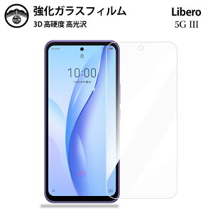 2ZbgbZTE nubia S 5G A403ZT 񂽂X}z4 A402ZT Libero 5G IV A302ZT/ZTE nubia Ivy Z6561J KXtB Libero Flip A304ZT u[CgJbg 񂵂t@~[X}z A303ZT Libero 5G III Libero 5G II A103ZT