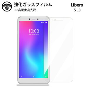 2ZbgbZTE nubia S 5G A403ZT 񂽂X}z4 A402ZT Libero 5G IV A302ZT/ZTE nubia Ivy Z6561J KXtB Libero Flip A304ZT u[CgJbg 񂵂t@~[X}z A303ZT Libero 5G III Libero 5G II A103ZT