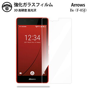�y2���Z�b�g�zarrows Be F-05J �K���X �t�B���� �N���A ���� �A���[�Y be arrowsBe f05j docomo �A���[�Y�K���X �t�B���� �N���A ���� F-05Jf05j �X�}�z�t�B���� �t���t�B���� �����K���X�t�B���� �d�x9H ��