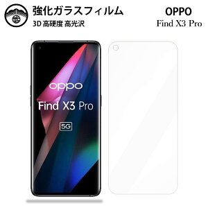 y2ZbgzOPPO Find X3 Pro KXtB یtB KX tB NA  OPPOfindx3pro tB Ib| OPG03tB 5G ϏՌ ho Uh~ wh~ \tȒP t