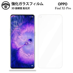y2ZbgzOPPO Find X5 Pro KXtB یtB KX tB NA  OPPOfindx5pro tB Ib| 5G ϏՌ ho Uh~ wh~ \tȒP tʕی