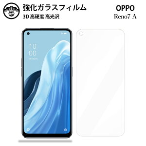 Oppo Reno7 A �K���X�t�B���� �ی�t�B���� �����K���X �t�B���� �N���A ���� Reno7A �t�B���� Reno7A�t�B���� �I�b�| Reno7A �ϏՌ� �h�o ��U�h�~ �w��h�~ �\��t���ȒP �t����ʕی�
