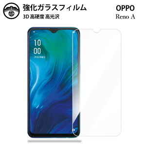 y2ZbgzOPPO Reno A KXtB یtB KX tB NA  Ib| Ib|m RenoA tB RenoAtB ϏՌ ho Uh~ wh~ \tȒP t