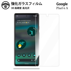 Google Pixel6a 5G KXtB یtB 2D KX tB NA  Pixel 6a tB pixel6atB sNZ sNZ6a ϏՌ ho Uh~ wh~ \tȒP tʕ