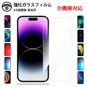 y2ZbgzArrows Alpha F-51F KXیtB We2 Wish4 iphone16e nubia S 5G Galaxy A36 A25 Sense9 R10 Pixel 10proxl 9A reno13a xiaomi15t 7A 9A A3 A79 G24 G64 G05 edge 60 pro G66 Xperia 1 VII Wish5 iphone12 Pixel 9 Pro 8A F-53E Al