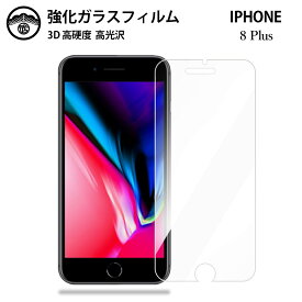 iphone14 ガラスフィルム 保護フィルム 強化ガラス フィルム クリア iphone14pro ProMax スマホケース iphone 14pro 14plus 14promax iphone13 iphone12 iphone11 13pro 13mini 13promax 12 12pro 12mini 12promax 11 SE 第3世代 第2世代 8 11pro XR XS 11pro XR XS iPhone8