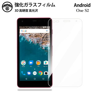 y2ZbgzCoC Android one S2 KX tB NA  Android one S2 Y mobile AhCh S2 X}ztB ttB KXtB dx9H ϏՌ ho Uh~ \