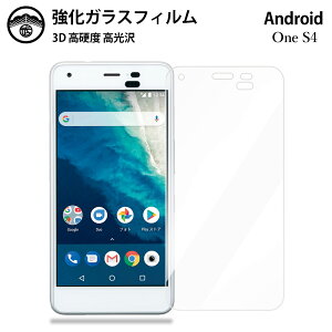 y2ZbgzCoC Android one S4 KX tB NA  softbank DIGNO J/ Y mobile AhCh s4 fBOmJ X}ztB ttB KXtB dx9H ϏՌ ho