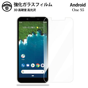yKXtB 2ZbgzAndroid one S5 KX tB NA  Android one S5 ANIX AndroidoneS5AndroidoneS5AhCh s5 X}ztB ttB KXtB d
