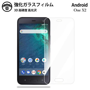 y2ZbgzAndroid One X2 KX tB NA  AndroidOneX2 AhCh X2 X}ztB ttB KXtB dx9H ϏՌ ho Uh~ \tȒP