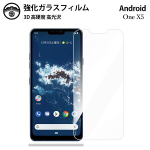 y2ZbgzCoC Android One X5 KX tB NA  Android One X5 LG Y mobile AhCh X5 X}ztB ttB KXtB dx9H ϏՌ ho Uh~ 