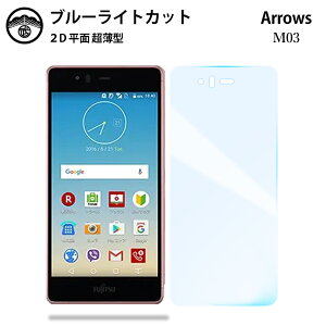 yu[CgJbgیtB 2Zbgzarrows M03 tB A[Ym03 A[Ym03 A[Y arrowsM03arrowsM03simt[ tی ʕیV[g ڂɗD 0.15mm dx  \t