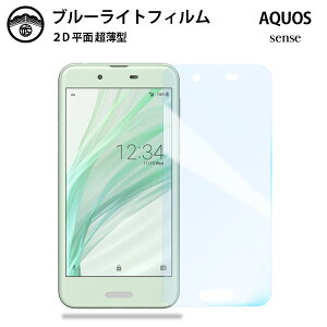 y2ZbgzAQUOS sense u[CgJbgیtB ANIX SH-01KSH-01KSH01KSH01KSH01K ANIXZX tی ʕیV[g ڂɗD 0.15mm dx  \tȒP JSOIŃu[