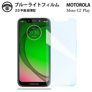 yu[CgJbgیtB 2ZbgzMoto G7 Play tB Moto G7 Play MotoG7Play g[ G7PlayG7Play tی ʕیV[g ڂɗD 0.15mm dx  \tȒP JSOIŃu
