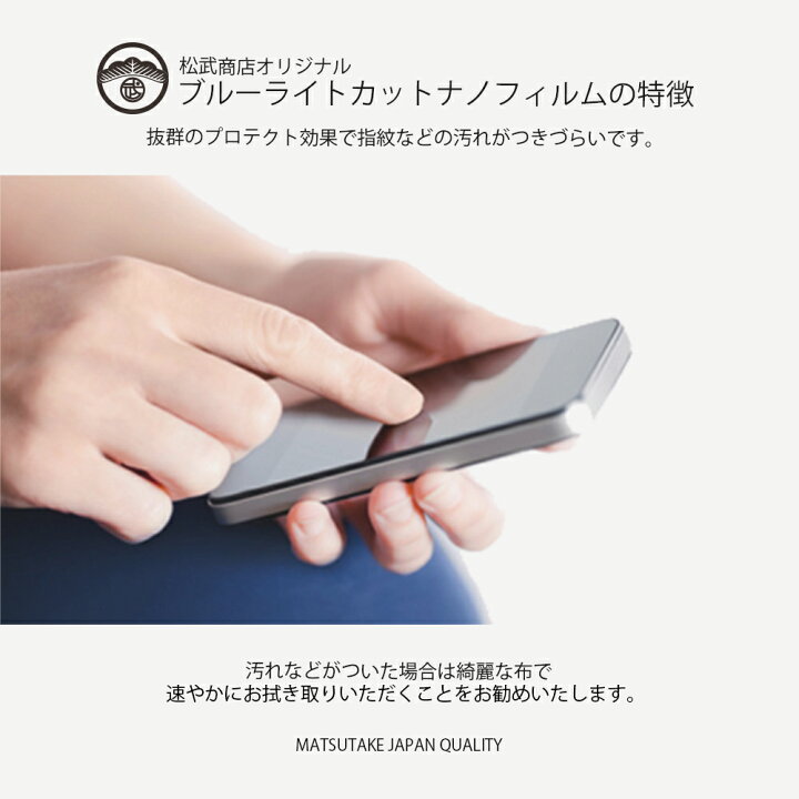 楽天市場 100円offクーポン ポイント10倍 Google Nexus7 13 2世代 フィルム ブルーライトカット フィルム タブレット ネクサス7 保護フィルム 液晶保護フィルム 保護シート 画面保護シート 目に優しい 薄さ0 1mm 高硬度 光沢 貼り付け簡単 Jsoiでブルーライト
